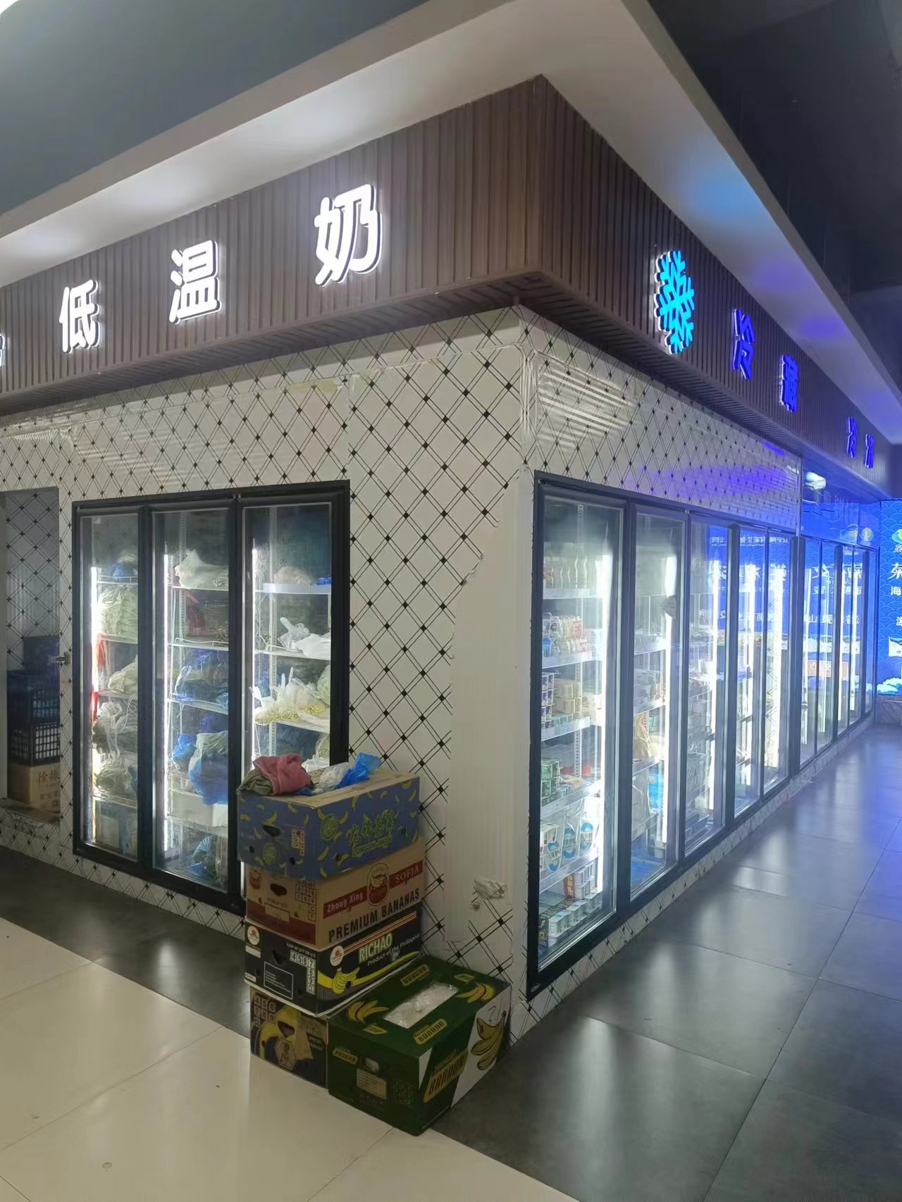 Cooler Glass Door